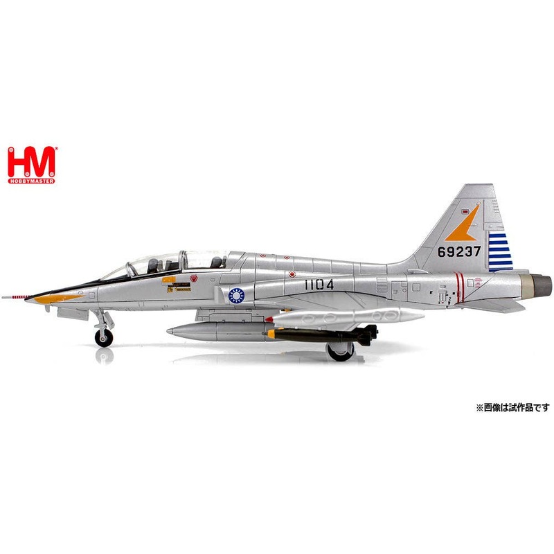 1/72 F-5B Freedom Fighter Republic of China Air Force 1960