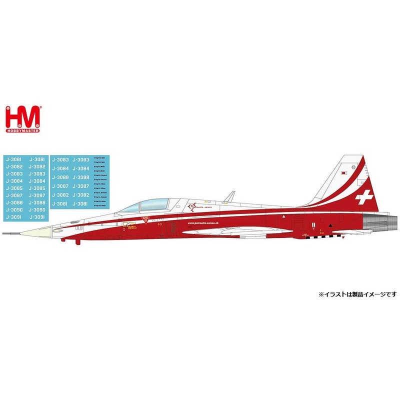 1/72 F-5E Tiger 2 Patrouille Suisse 2021