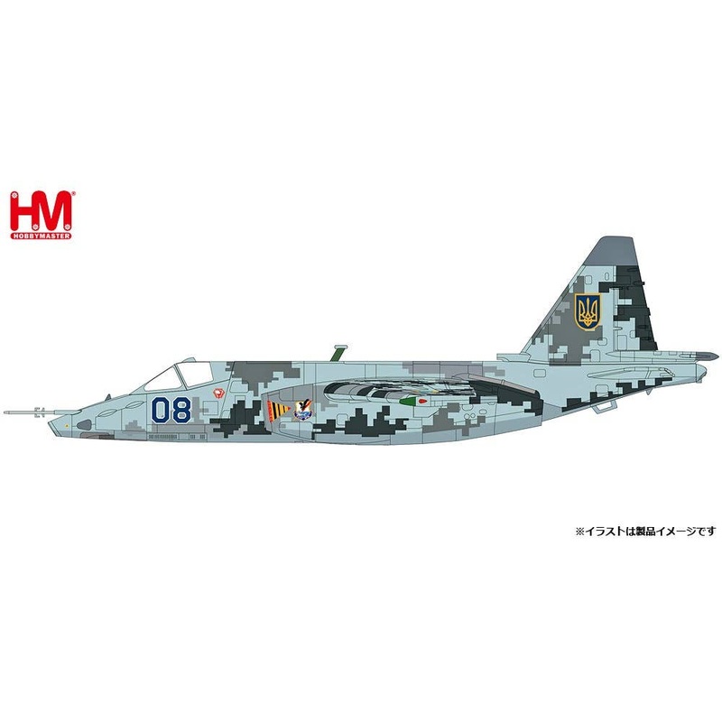 1/72 Su-25M1 Frogfoot Ukrainian Air Force # 08