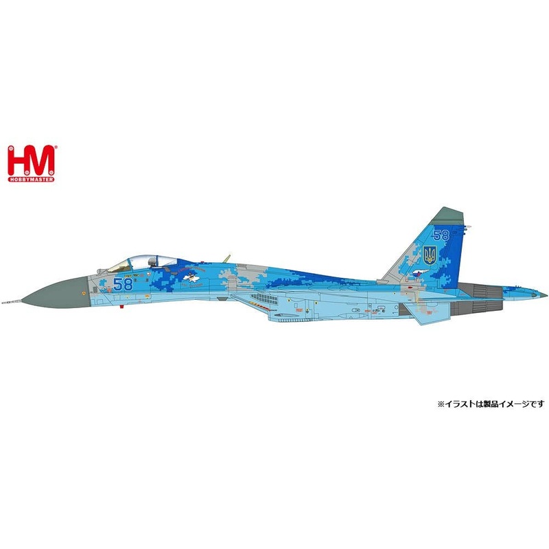 1/72 Su-27 Flanker Type B Ukrainian Air Force # 58