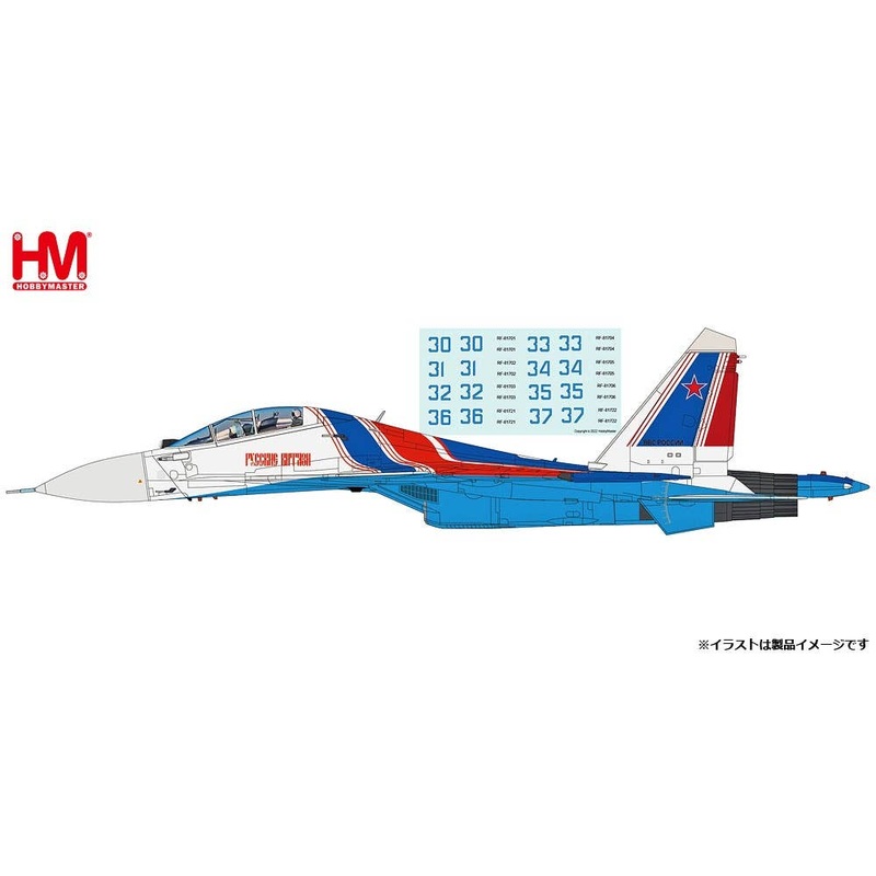 1/72 Su-30SM Flanker Russian Knights Decal Included Edition