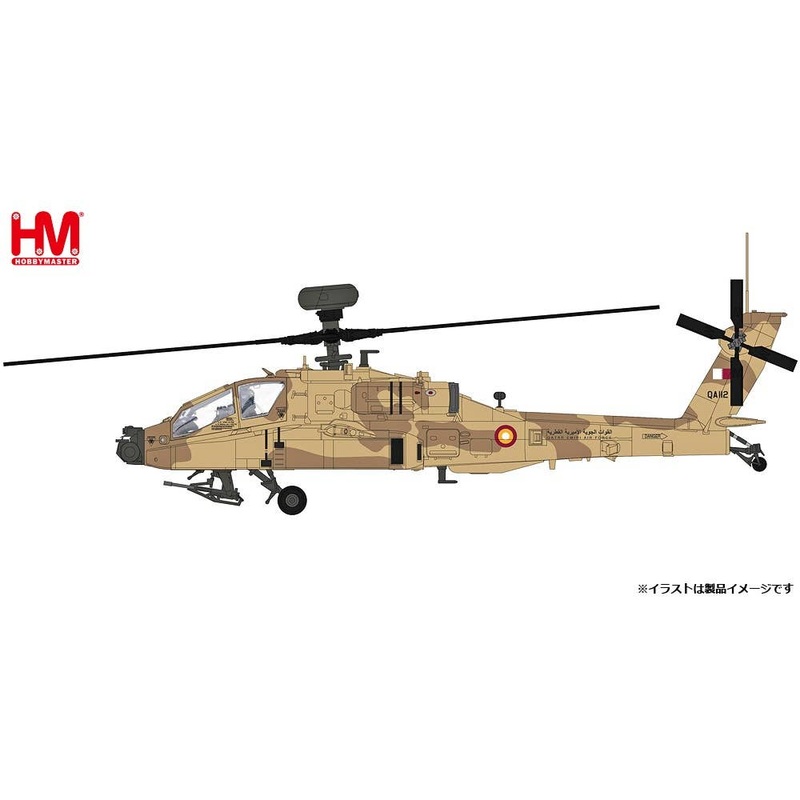1/72 AH-64E Apache Guardian Qatar Air Force 2022
