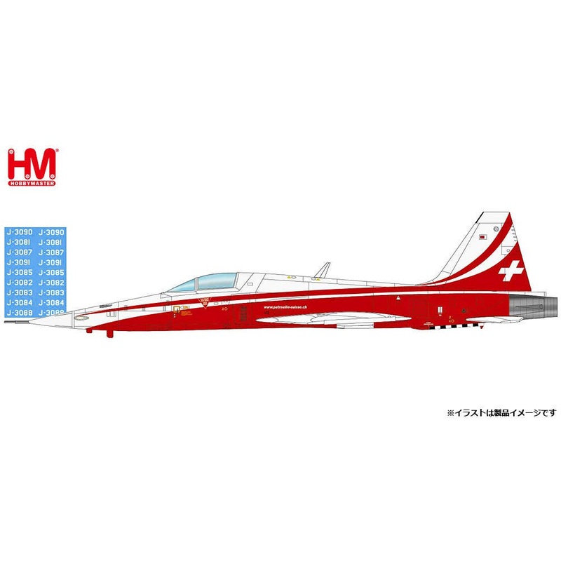 1/72 F-5E Tiger II Patrouille Suisse 60th Anniversary