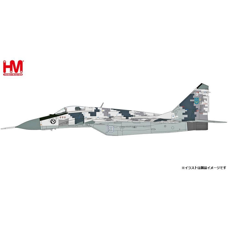 1/72 MiG-29 Fulcrum C Ukrainian Air Force Ghost of Kyiv w / AGM-88