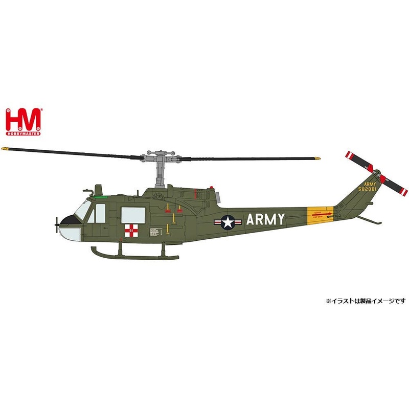 1/72 UH-1C U.S. Army 57th Hygiene Detachment