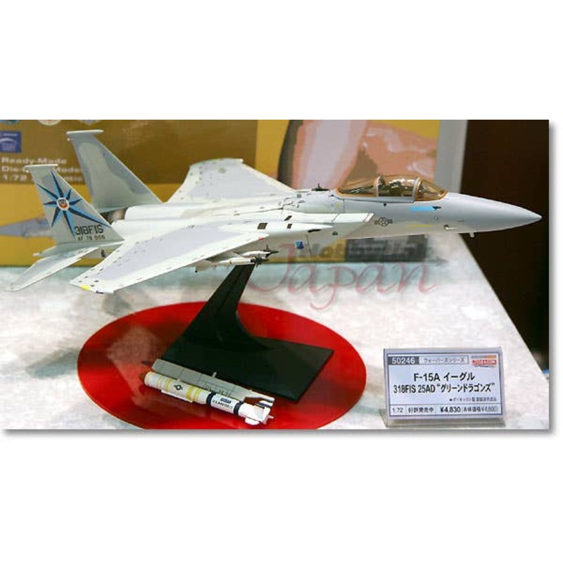 1/72 F-15A Eagle Green Dragons 318FIS 25AD