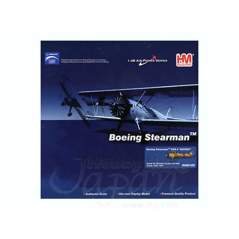 1/48 Boeing Stearman N2S-2 Kaydet Corpus Christi Texas 1943 401