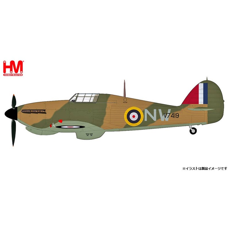 1/48 Hawker Hurricane MK.1a Royal Air Force Marmaduke Pattle 1941