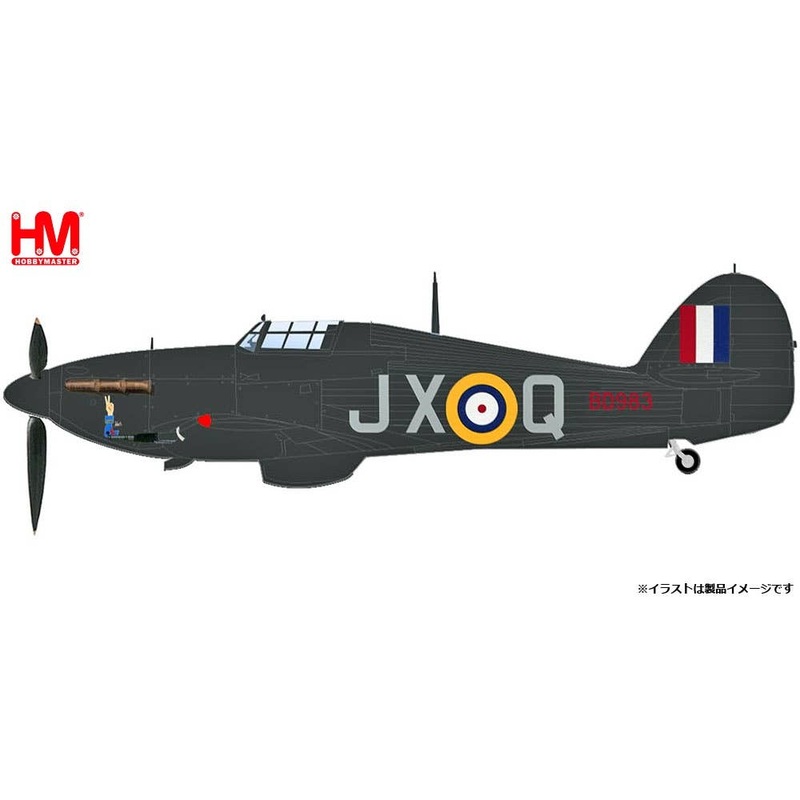 1/48 Hawker Hurricane MK.IIc Royal Air Force 1st Squadron BD983