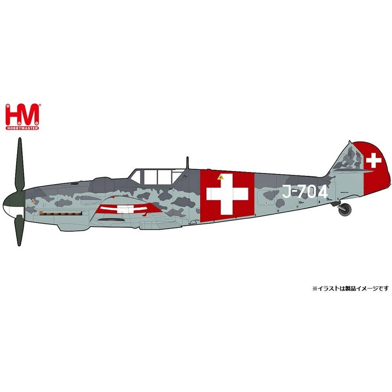 1/48 Messerschmitt Bf-109G-6 Swiss Air Force 7th Flight Squadron 1944