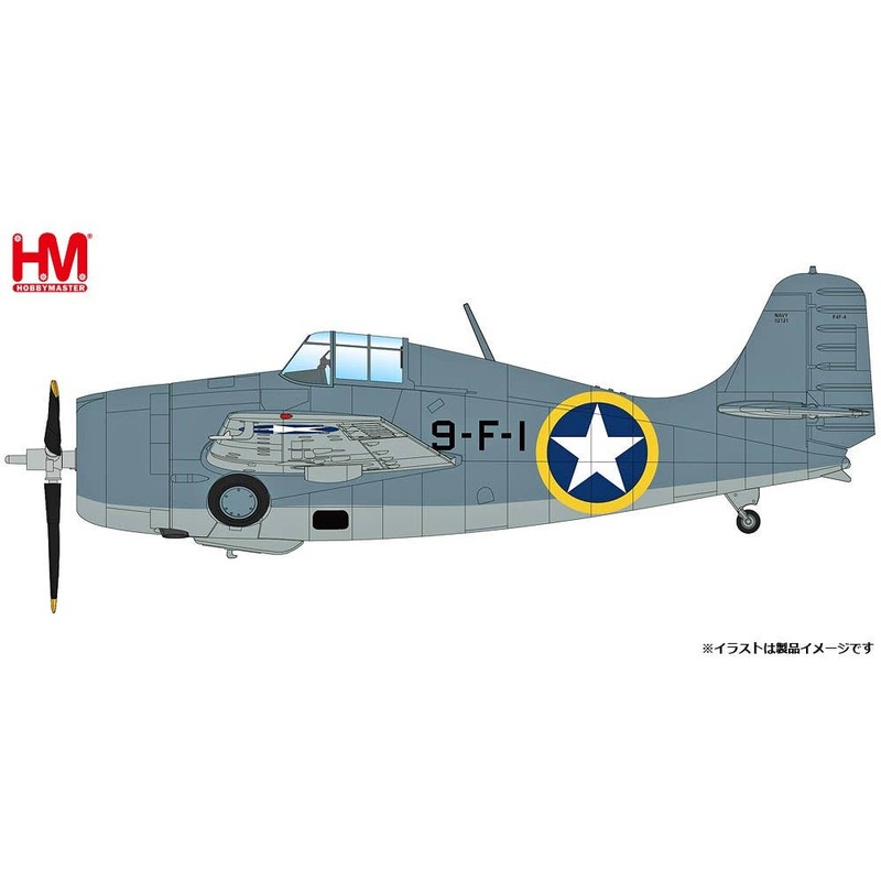 1/48 F4F-4 Wildcat Torch Operation