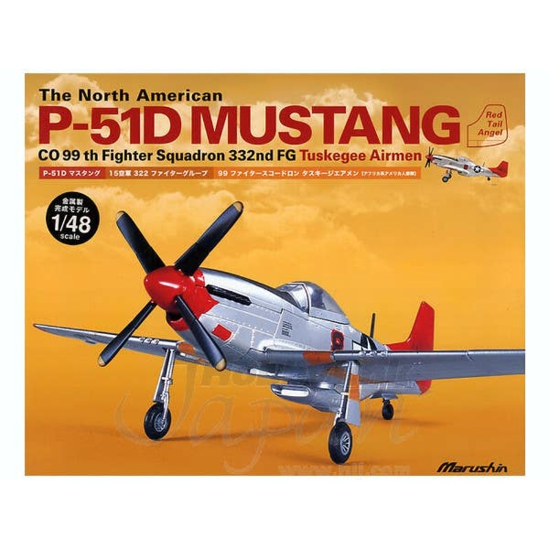 1/48 P-51 Mustang "Tuskegee Airmen (99th FS, 332nd FG)"
