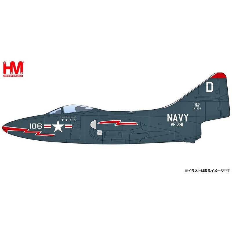 1/48 F9F-5 Panther Royce Williams