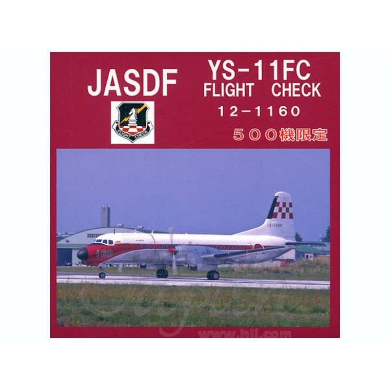 1/400 JASDF YS-11FC #160