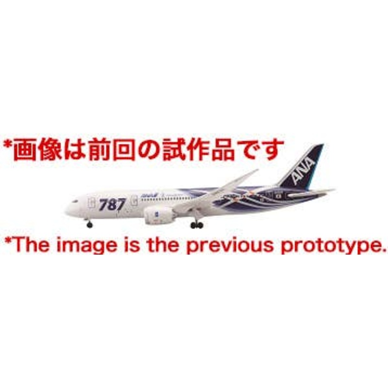 1/400 787-8 JA802A Special Paint