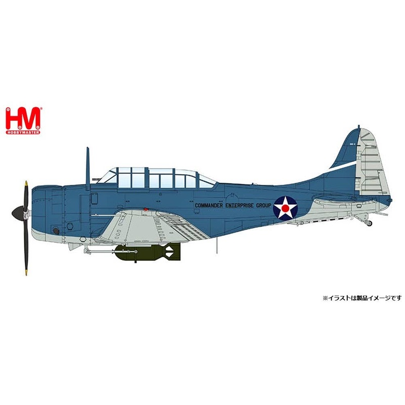 1/32 SBD-2 Dauntless Howard Young Navy Commander