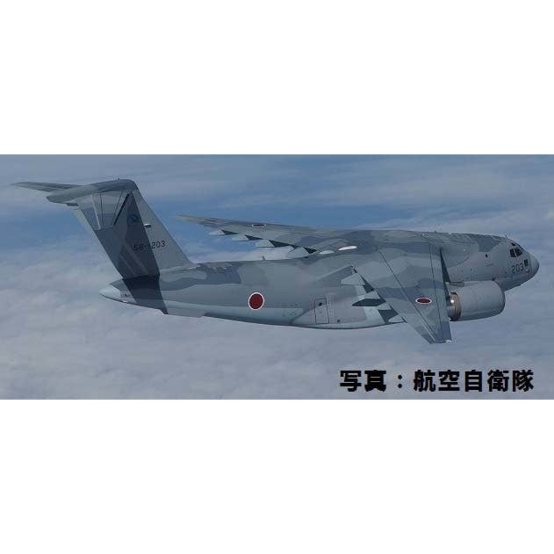 1/200 C-2 Military Transport Aircraft JASDF (Resin)