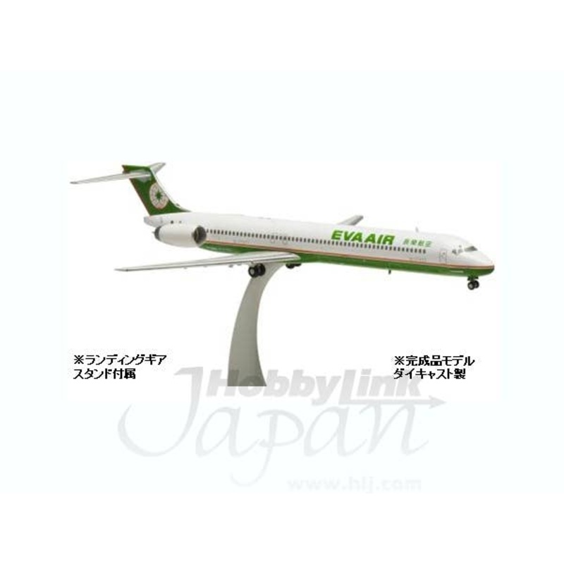 1/200 MD-90 Eve Airlines (B-17917)