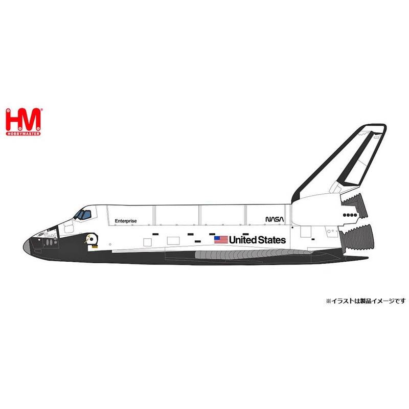 1/200 Space Shuttle Orbiter Enterprise Intrepid Museum