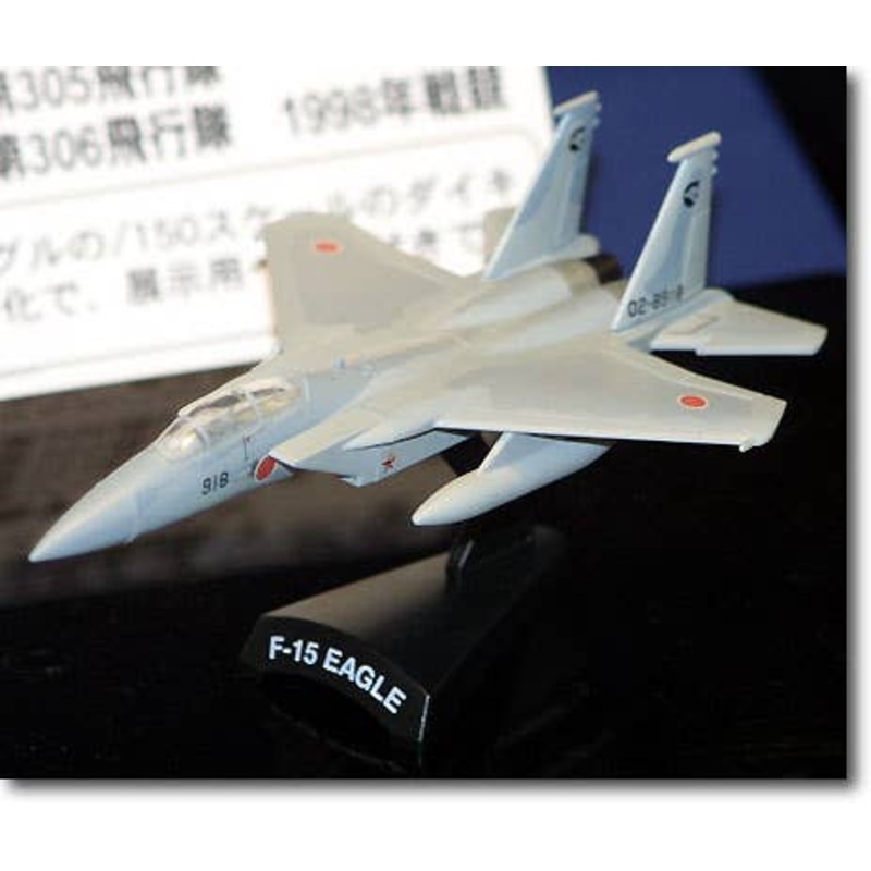 1/150 JASDF F-15J Eagle Die-Cast Model #4 "306th FG 1998