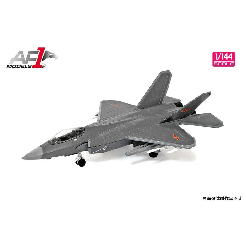 1/144 Shenyang Stealth Technology Demonstrator J-31