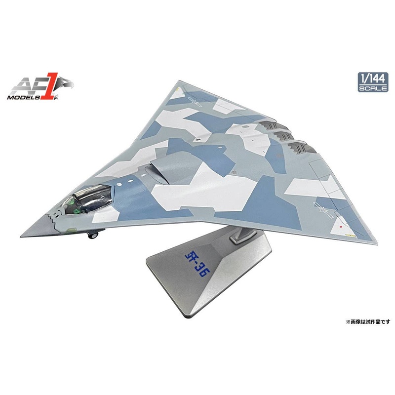 1/144 China's People's Liberation Army Air Force sixth-generation fighter jet J-36