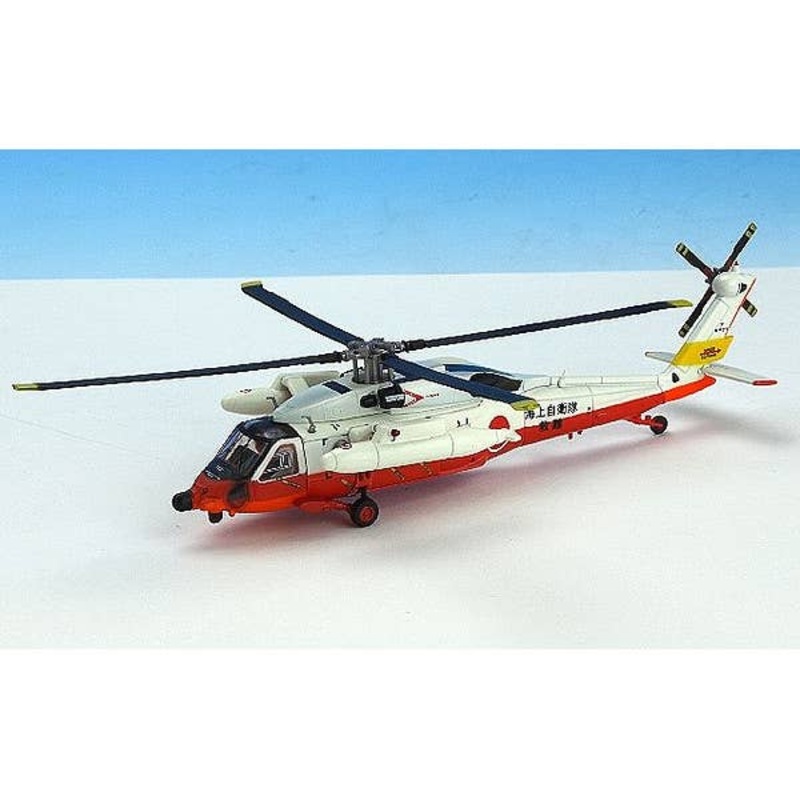 1/144 Sikorsky UH-60J JMSDF Atsugi