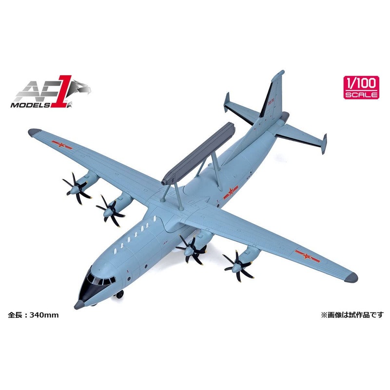 1/100 People's Liberation Army Air Force Airborne Early Warning And Control Aircraft KJ-200