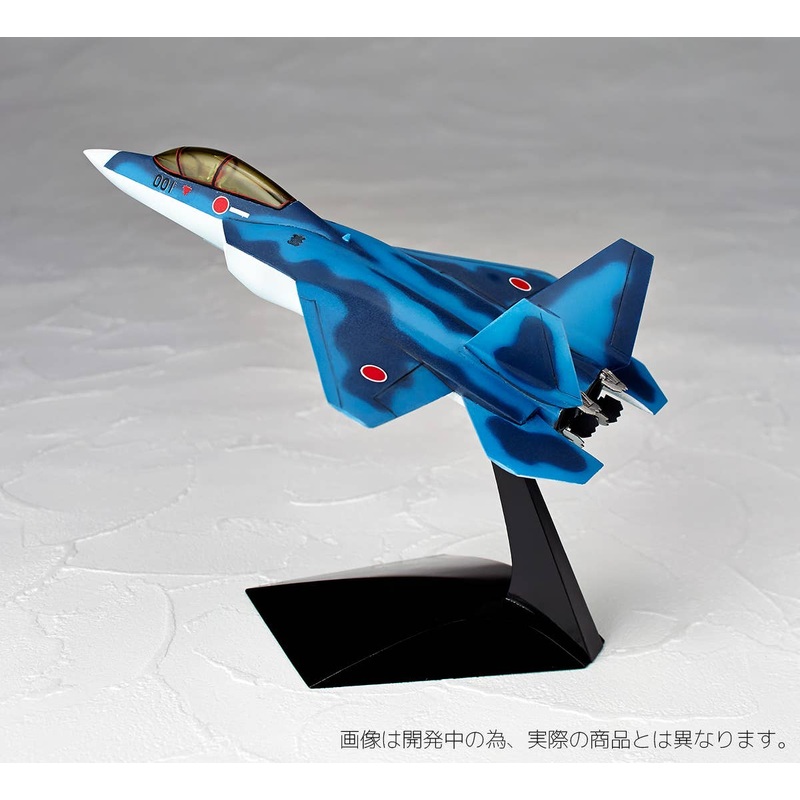 1/100 Senmu no Heya ATD-X Sea Camouflage