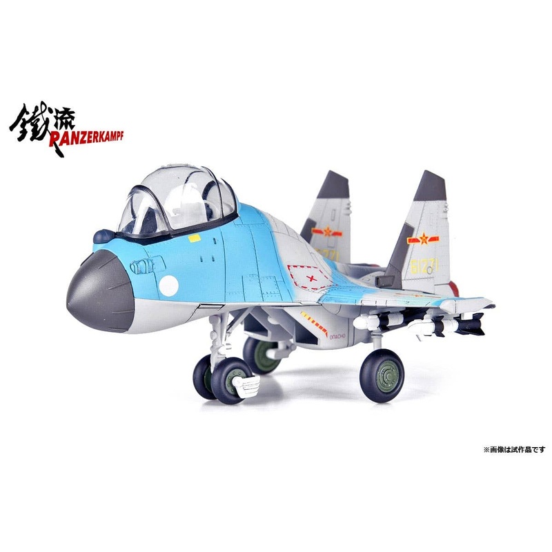 Su-35 Q ver.