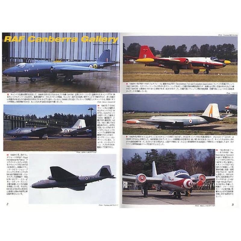 Famous Airplanes #146: E.E. Canberra / Martin B-57