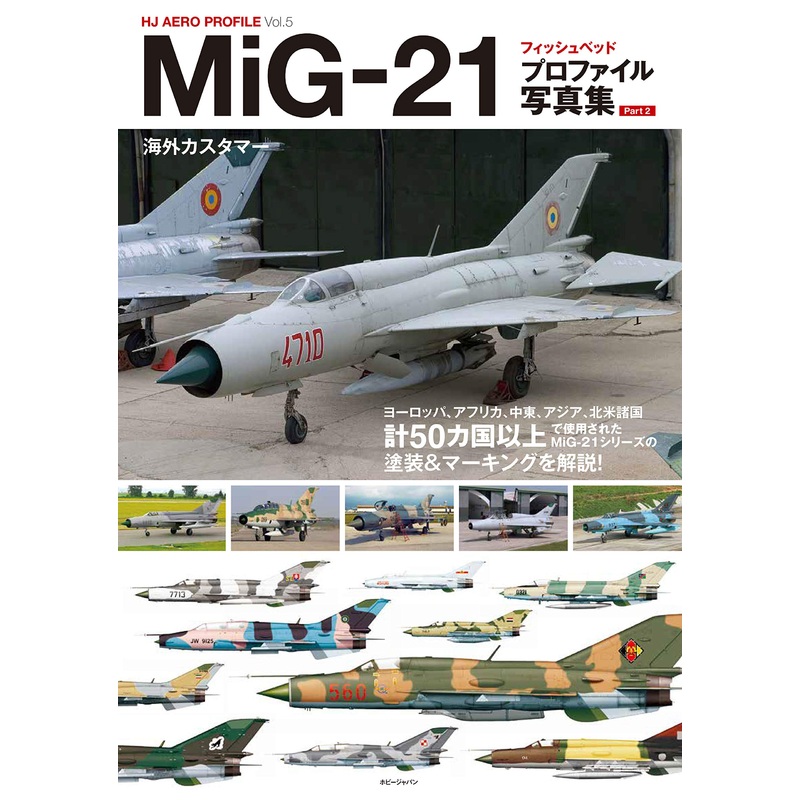MiG-21 Fish Bed Profile Photobook Part 2