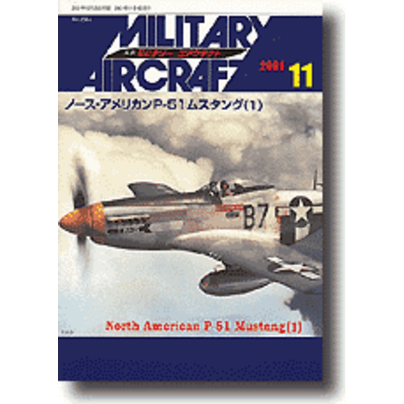 Military Aircraft #64 November 2001