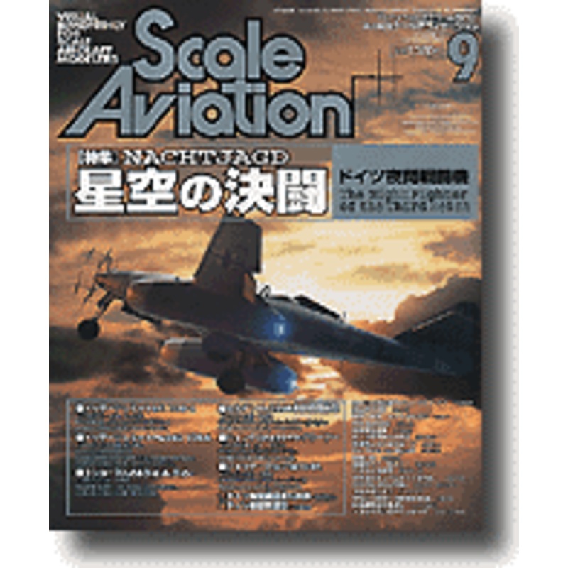 Scale Aviation Vol. 21