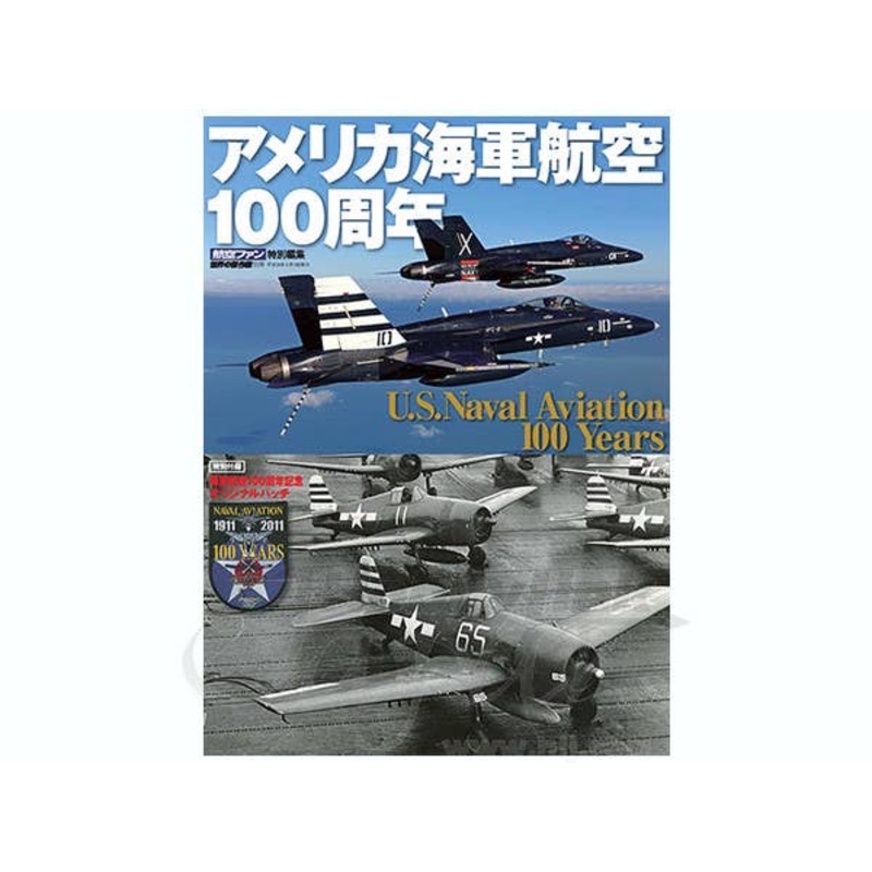 U.S. Naval Aviation 100 Years