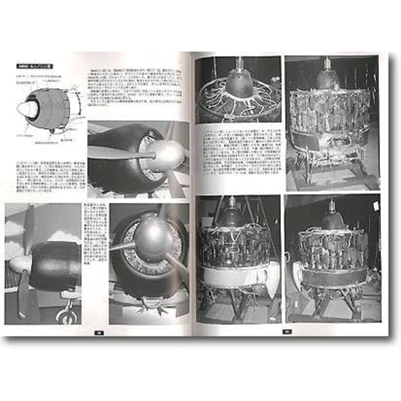 Zero Fighter Illustrated