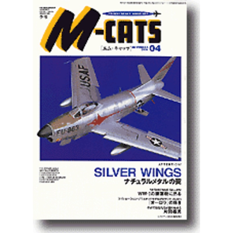 M-Cats Vol. 04