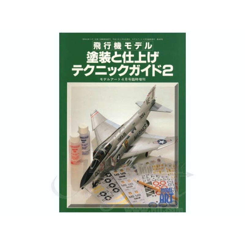 Air Kit Technique Guide 2