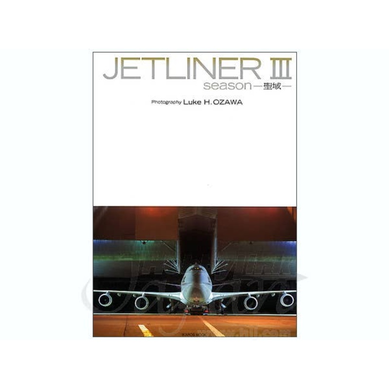 Jetliner III: Season