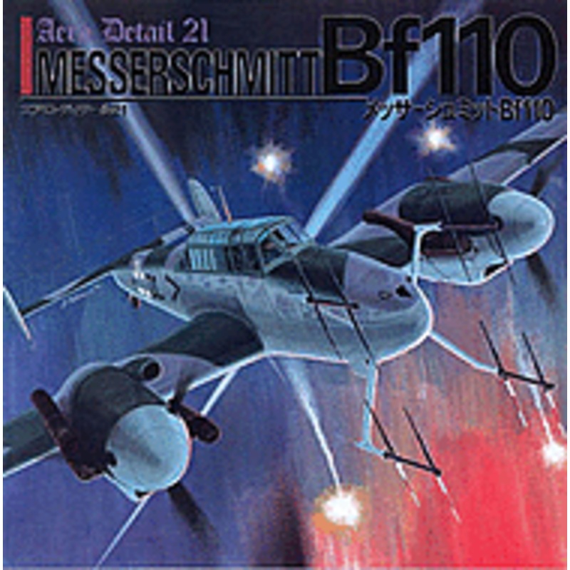 Aero Detail #21: Messerschmitt Bf110