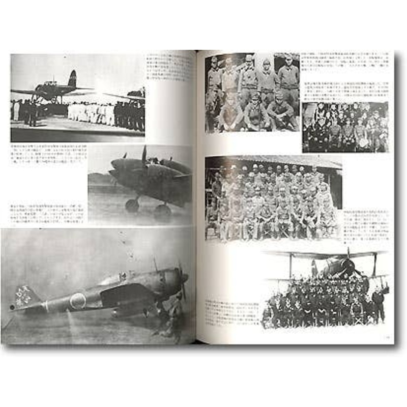 Kamikaze Photo Album #2