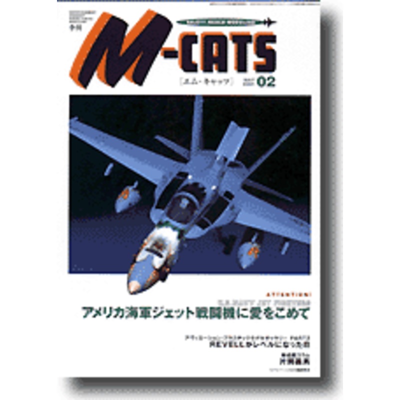 M-Cats Vol. 02