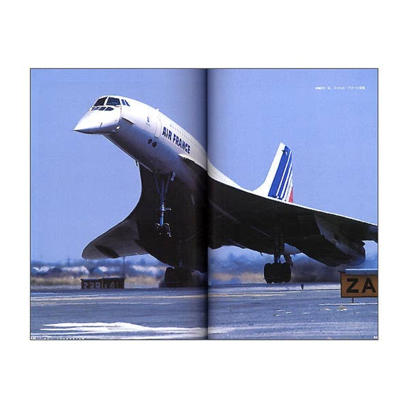 Airplane + Camera