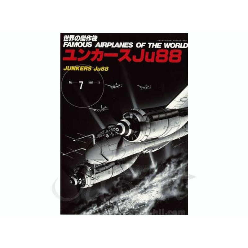Famous Airplanes #7: Junkers Ju88