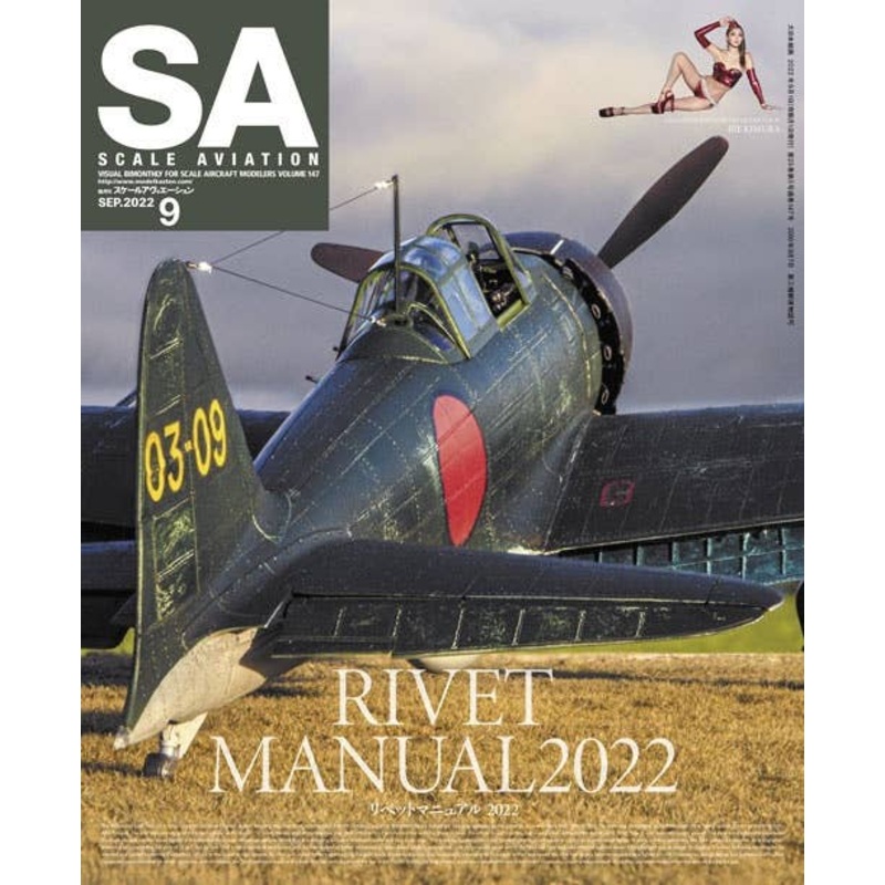 Scale Aviation Vol.147