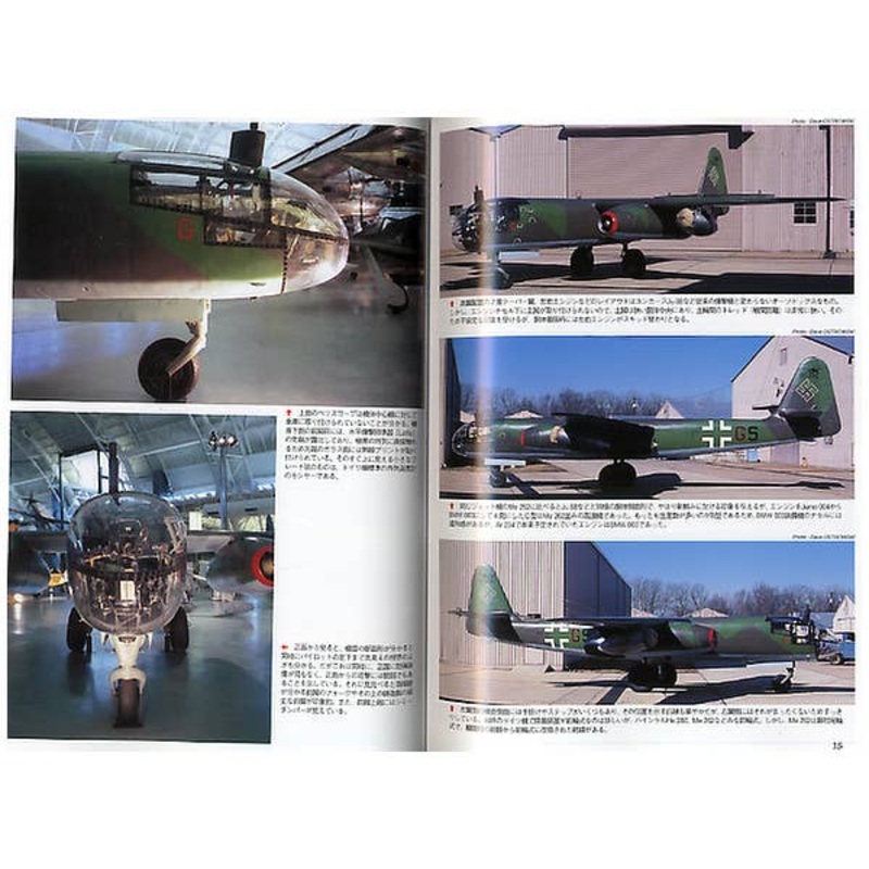 Famous Airplanes #128: Arado Ar234 Blitz