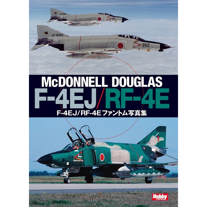F-4EJ/RF-4E Phantom Photobook