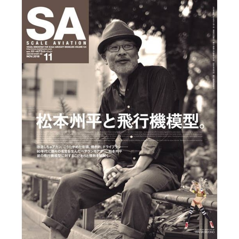 Scale Aviation Vol.124