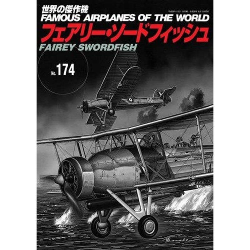 Famous Airplanes #174: Fairey Swordfish