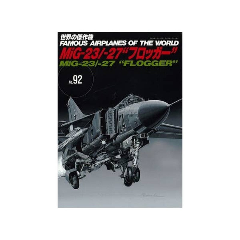 Famous Airplanes #92: MiG-23/27 Flogger